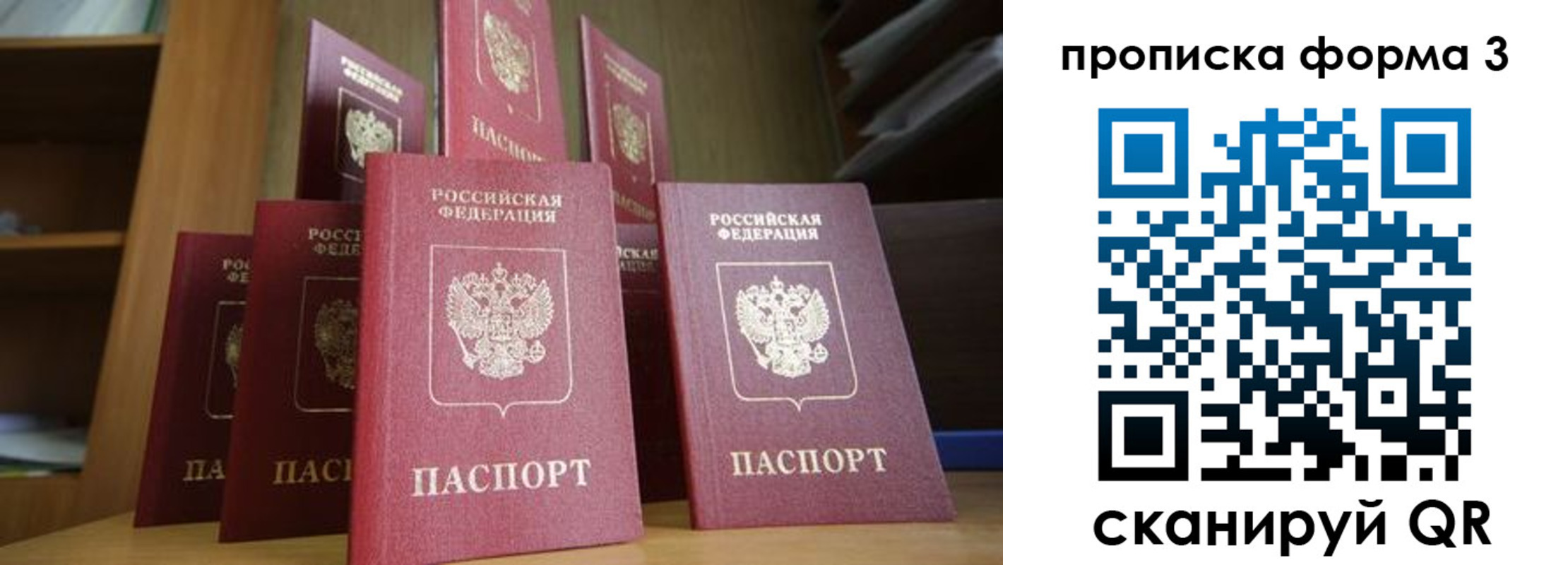 регистрация в Кировской области