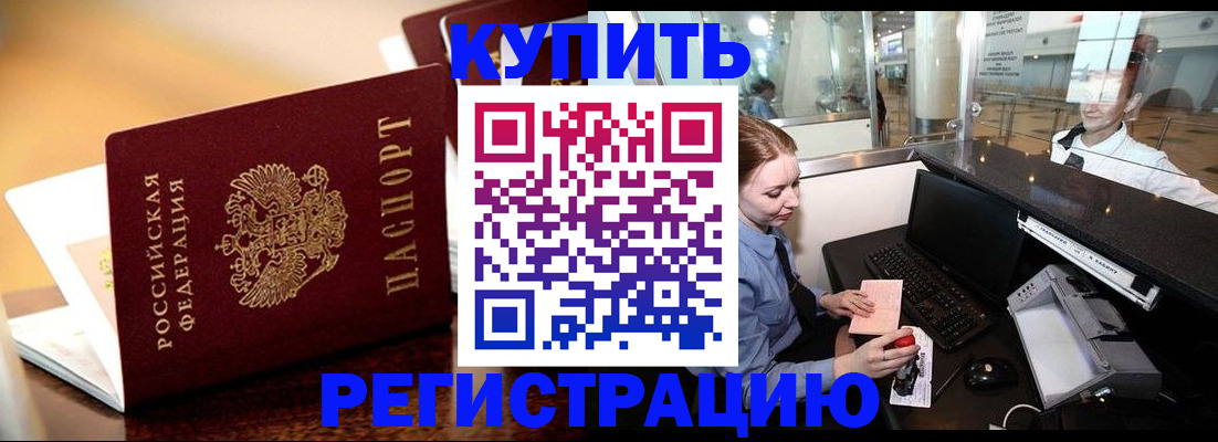 найти адрес прописки в Кировской области