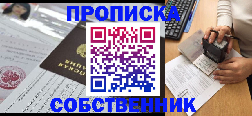 регистрация для дет. сада в Кировской области